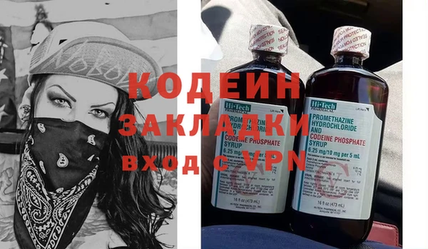 кокаин премиум Киреевск